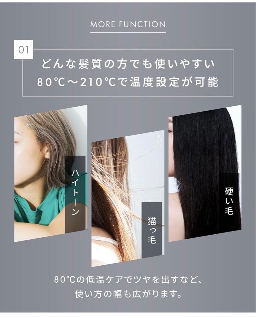 サロニア スムースシャイン ストレートヘアアイロン　ピンク