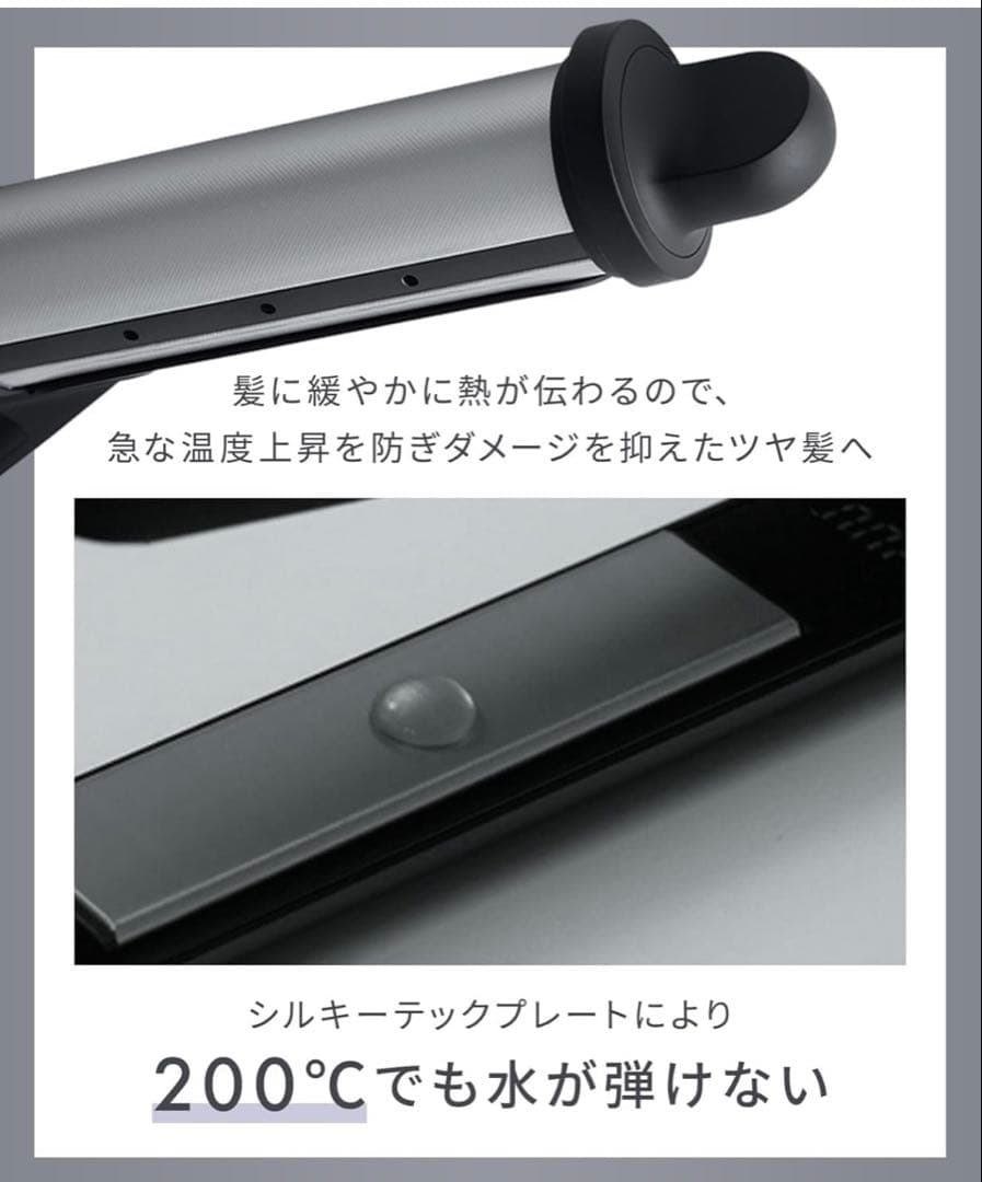 サロニア スムースシャイン ストレートヘアアイロン　ピンク