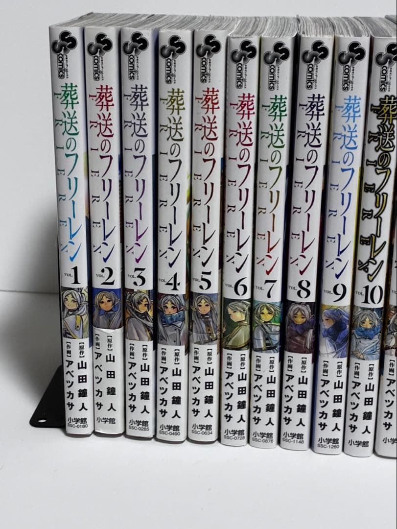 葬送のフリーレン　全巻　1巻から15巻　全巻セット