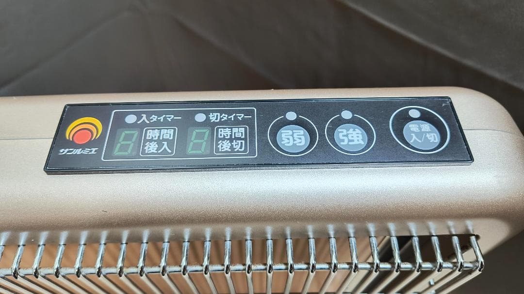 遠赤外線暖房器　サンルミエ　E800L-TM　タイマー付き　パネルヒーター