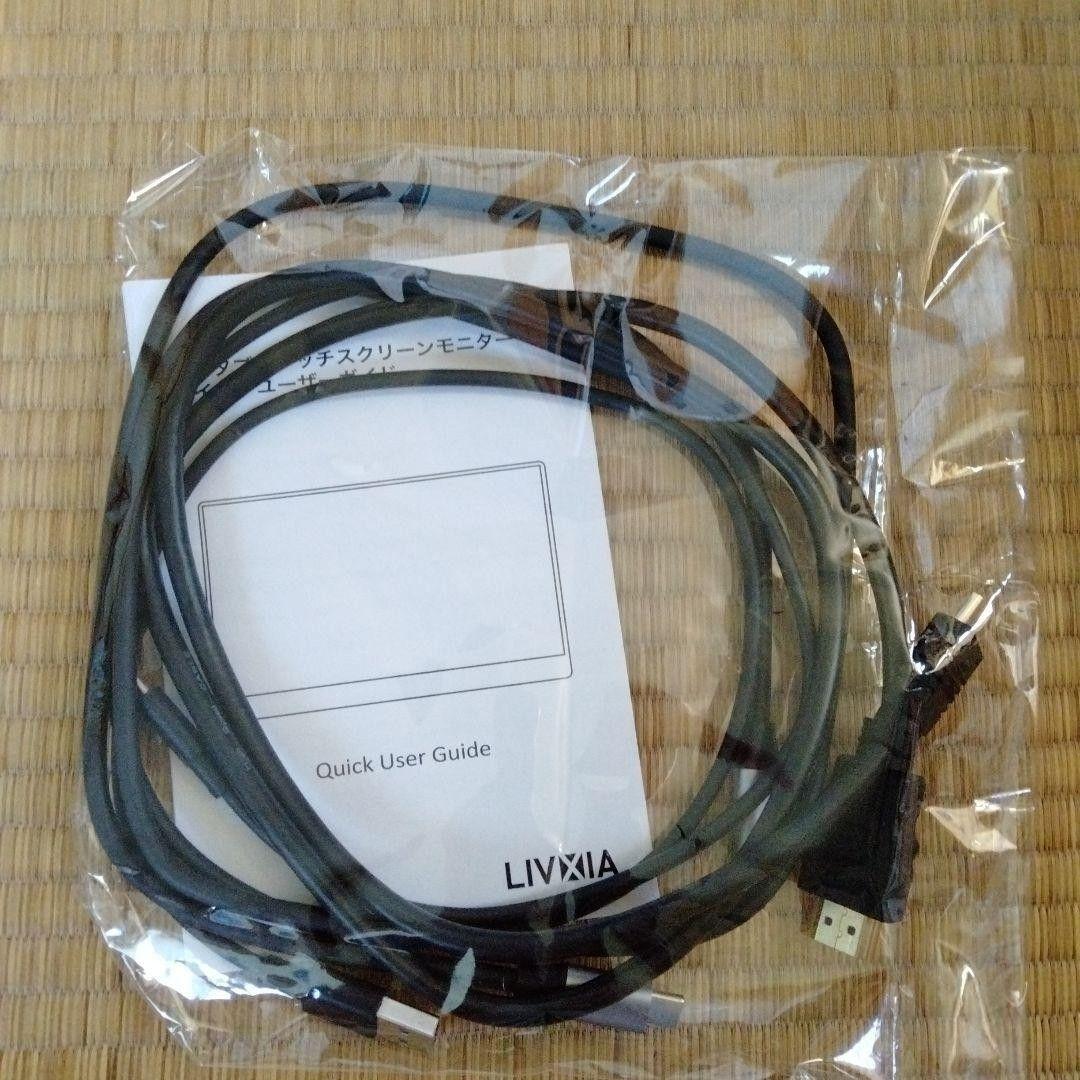 モバイルディスプレイ タッチパネル 15.6インチ 1920x1080　日本製