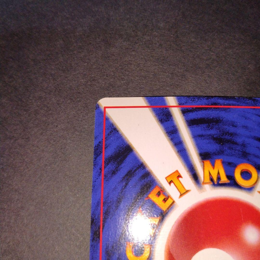 ミュウ　旧裏　 映画公開記念パック　ポケモンカード　新年特別価格