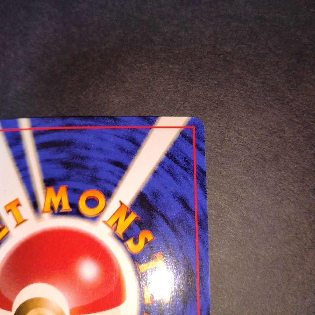 ミュウ　旧裏　 映画公開記念パック　ポケモンカード　新年特別価格