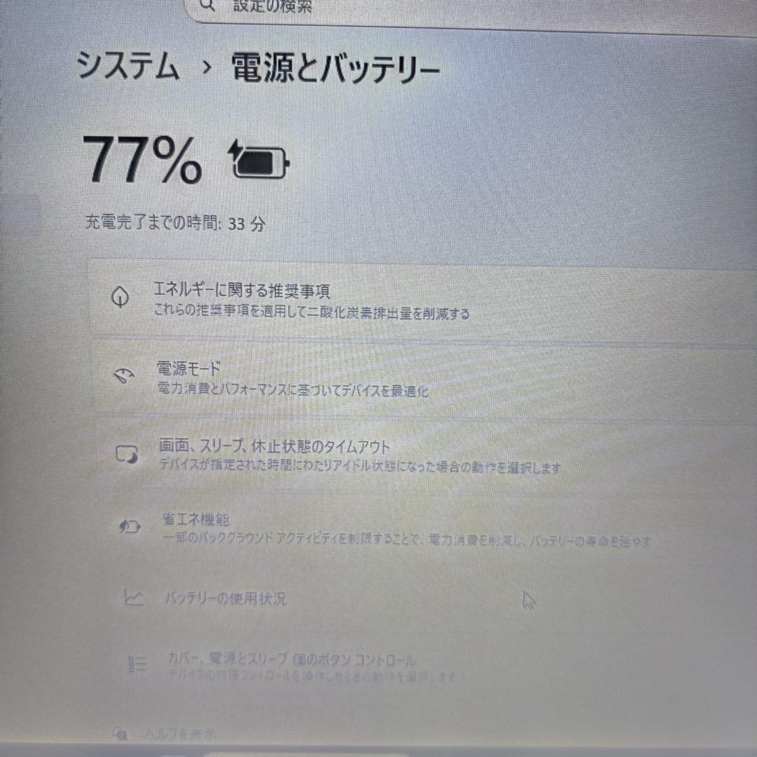 美品❗️HP PROBOOK ノート型パソコンPC 状態良好
