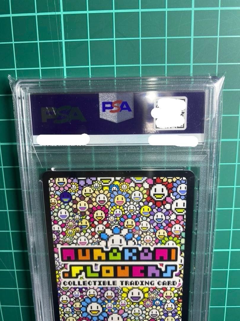 B1Rainbow SR PSA10 レインボー　英語版