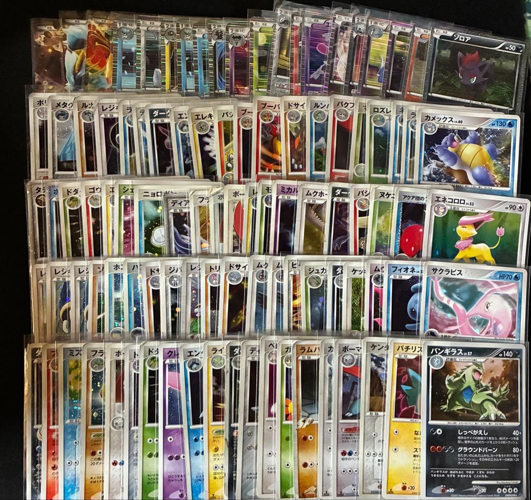 ポケモンカード　レア　ホロ　まとめ売り　100枚　adv DP BW L pcg
