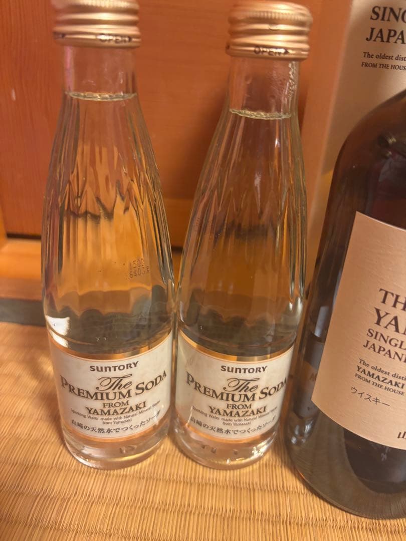 山崎シングルモルトウイスキー700mlセット　テイスティンググラス　山崎ソーダ