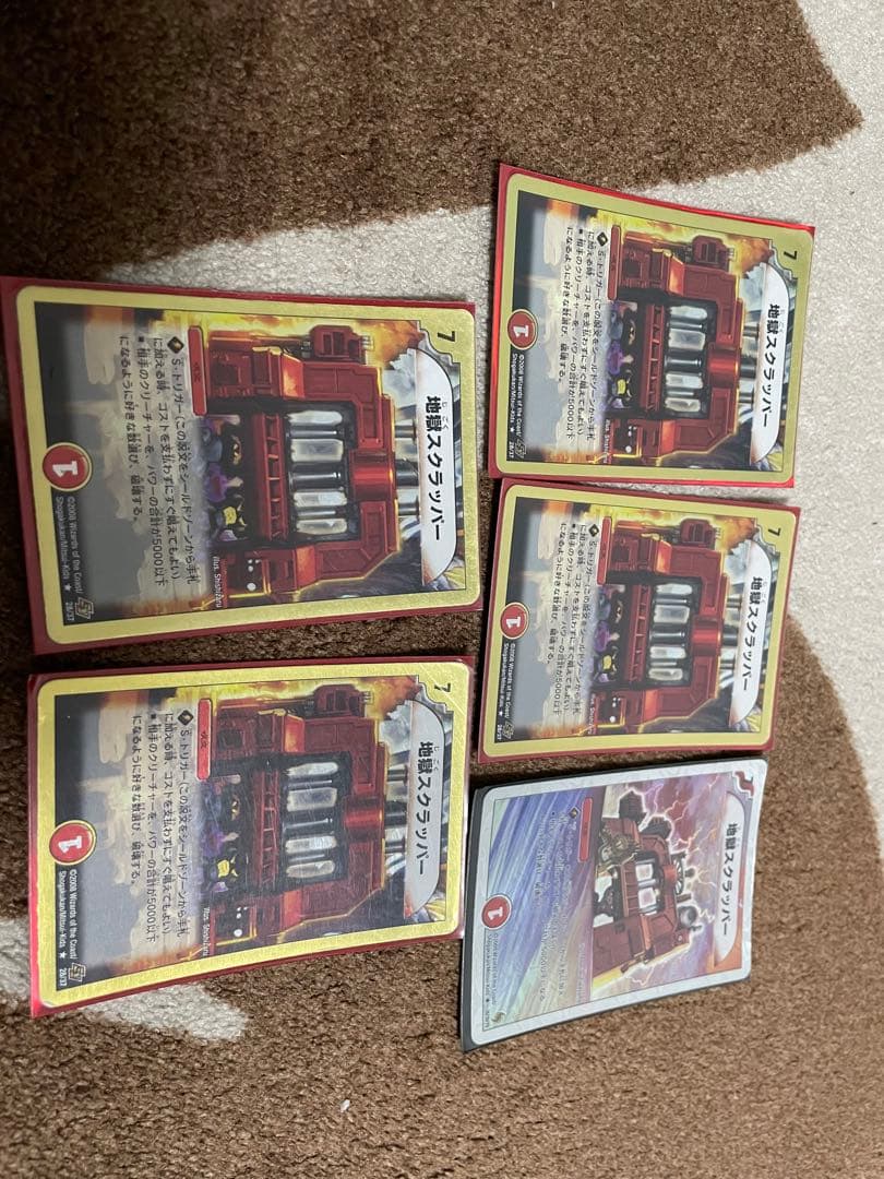 デュエルマスターズカードセット