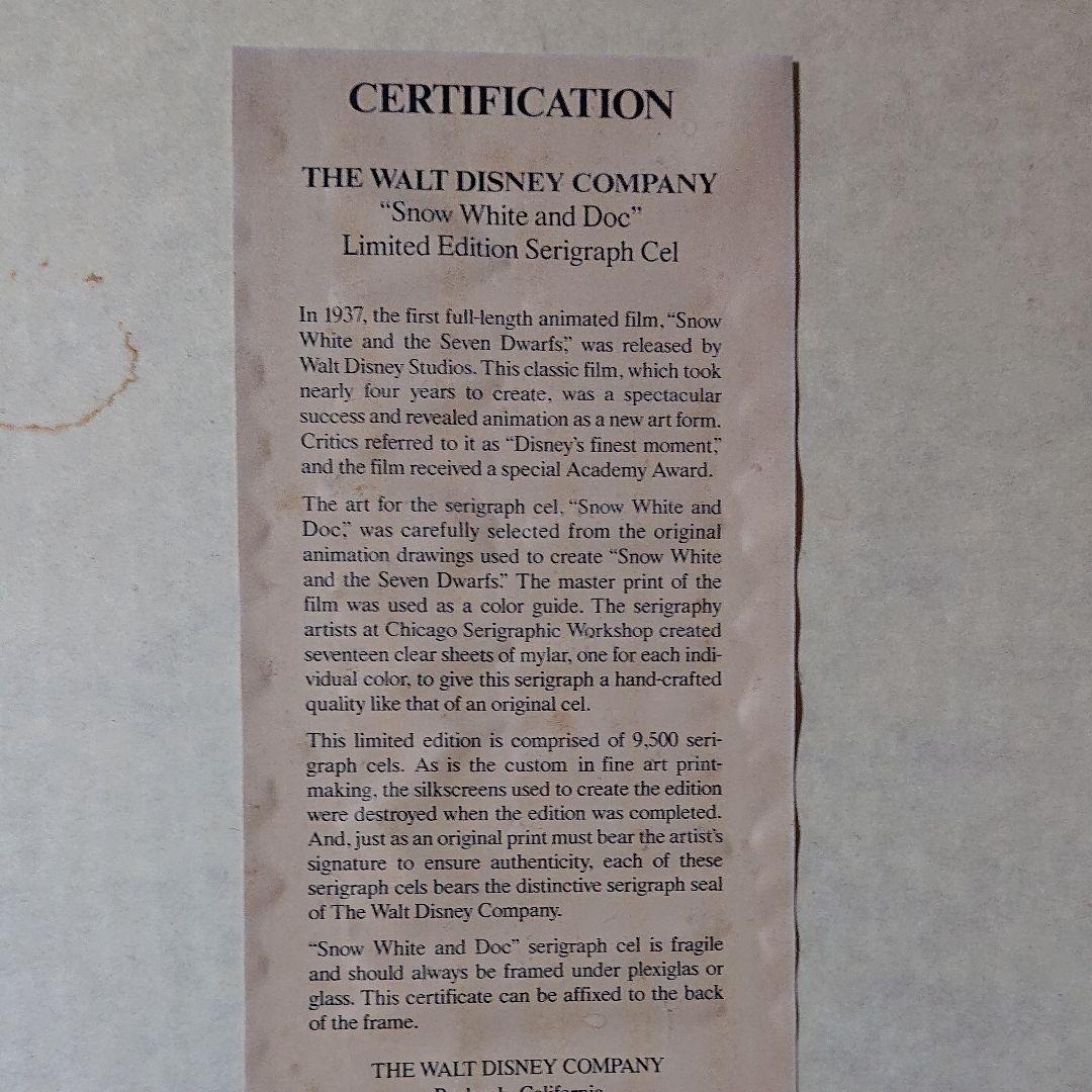 ディズニー 白雪姫