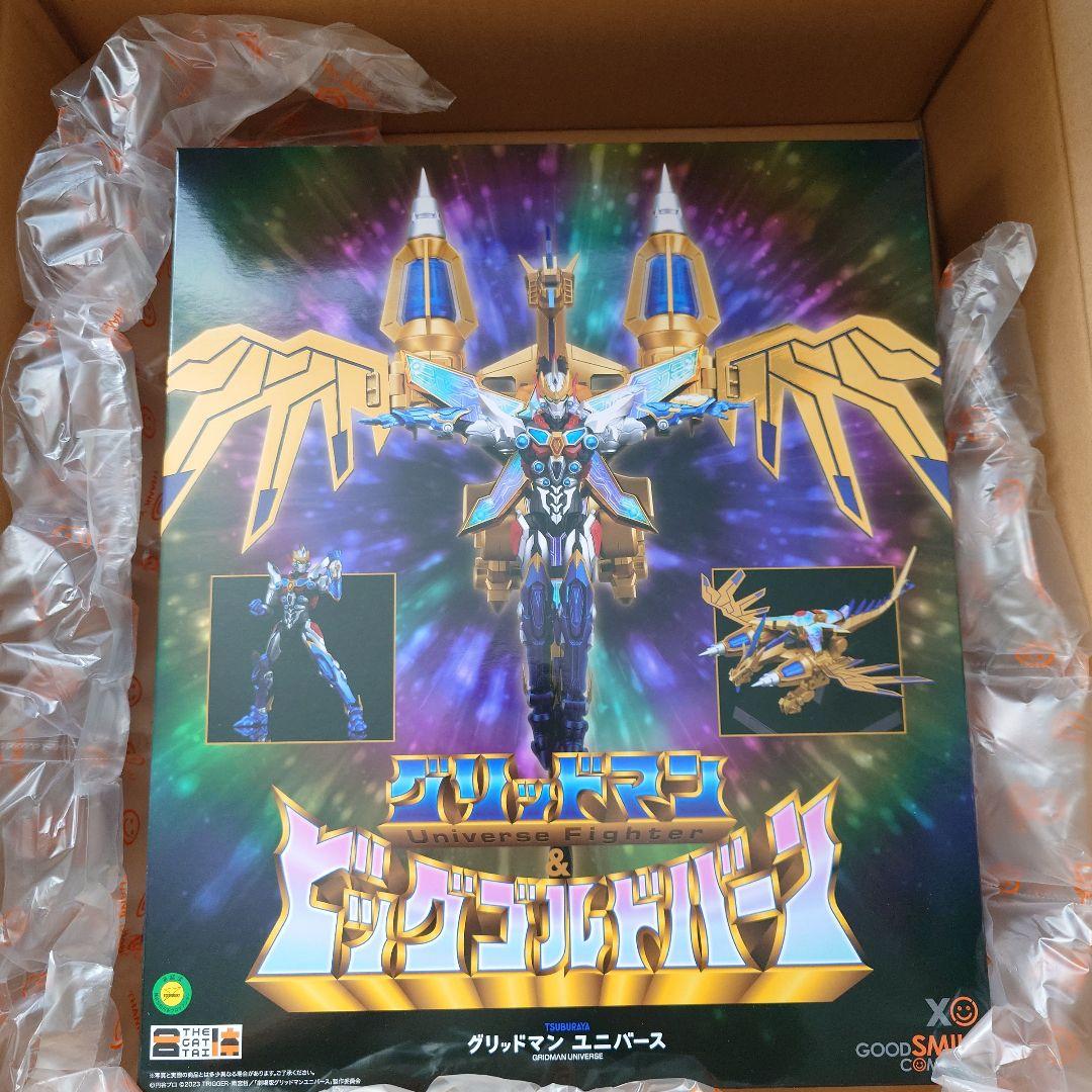 the合体 グリッドマン&ビッグゴルドバーン　グリッドマンユニバース