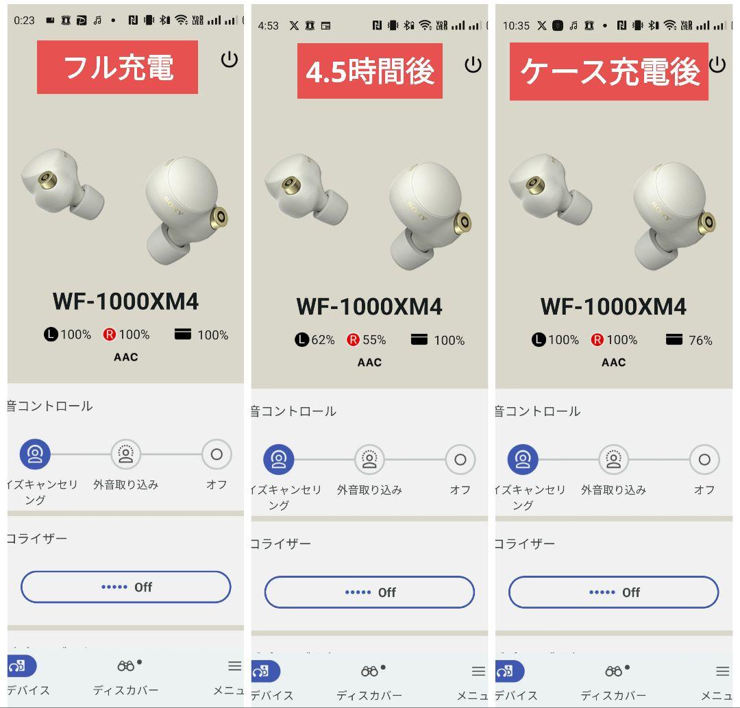 ソニー WF-1000XM4 バッテリー新品交換済 シルバー ワイヤレスイヤホン