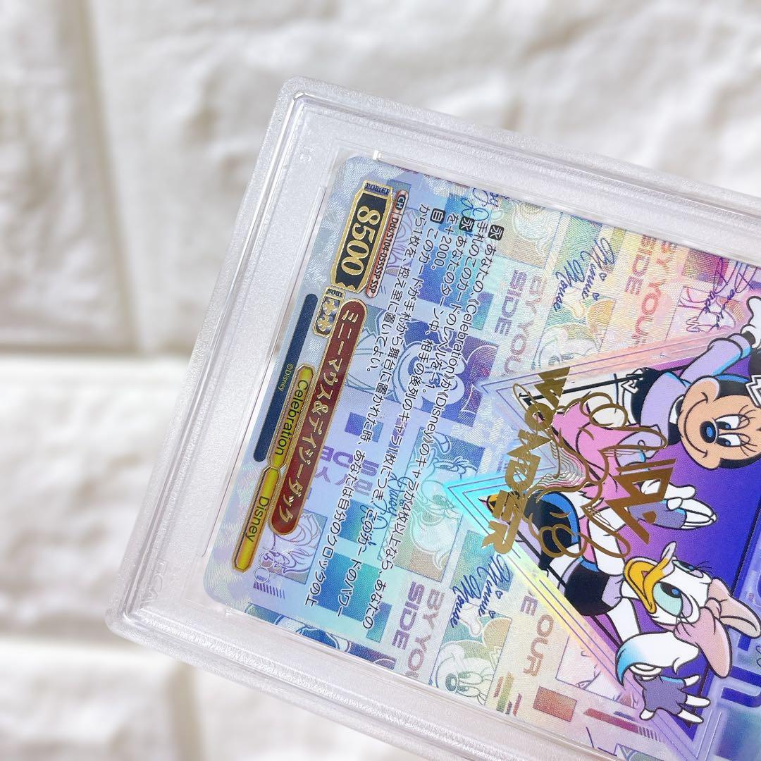 J*J様 PSA10 Disney100 ミニーマウス＆デイジーダック SS デ