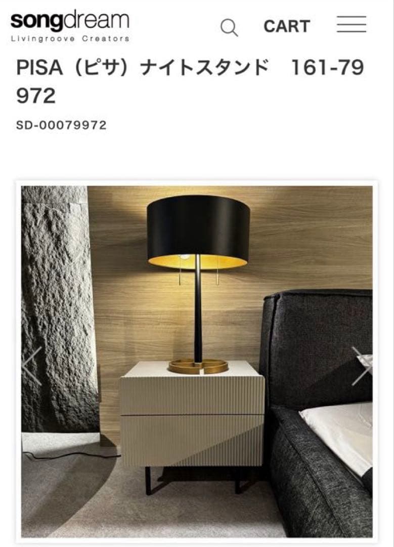 【週末限定値下げ】【songdream】ナイトテーブル/ナイトスタンド