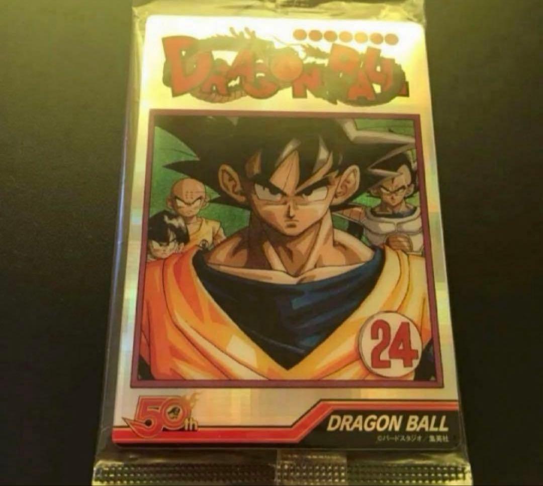 ジャンプ展 ウエハースカード ドラゴンボール