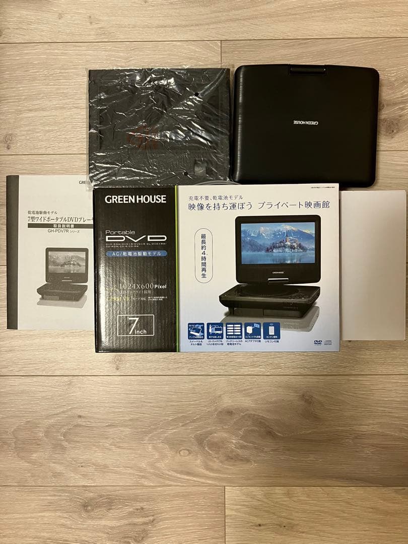 【美品】GREEN HOUSE dvdプレイヤー 7inches