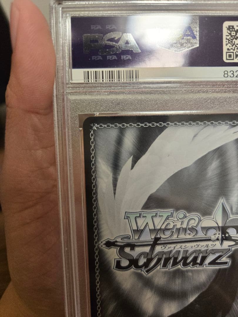 SP U-96(サイン入り) PSA10