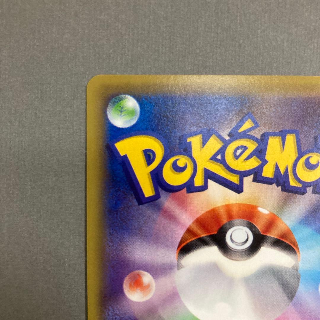 ホウオウEX SR XY9 破天の怒り 088/080