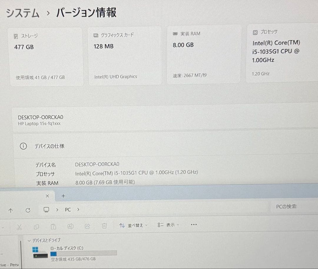 Windowsノート本体 Hp 15S-FQ1066TU i5-1035G1 Ram 8/512GB