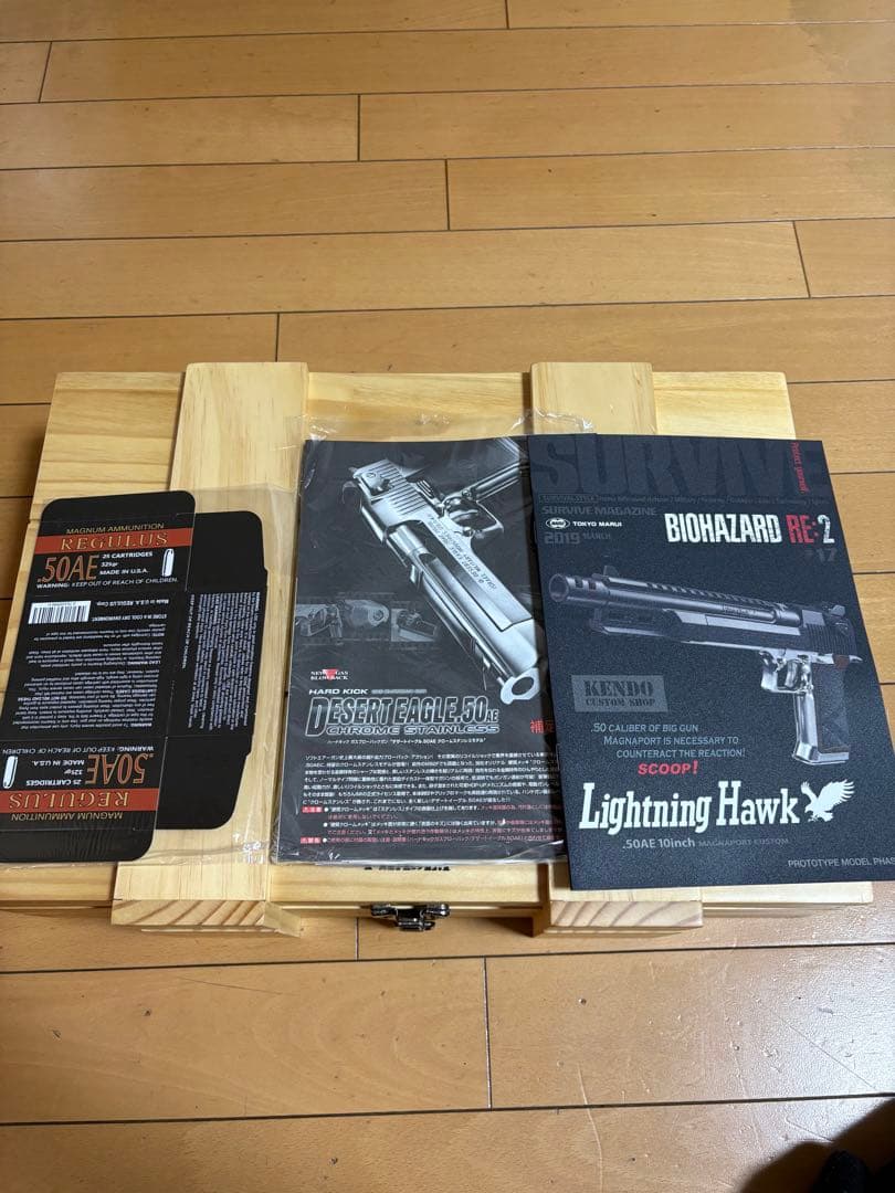 デザートイーグル バイオハザードライトニングホーク