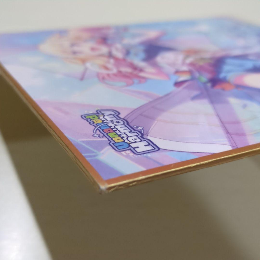 プロセカ 天馬咲希 色紙 アンハモ 12弾 レオニ