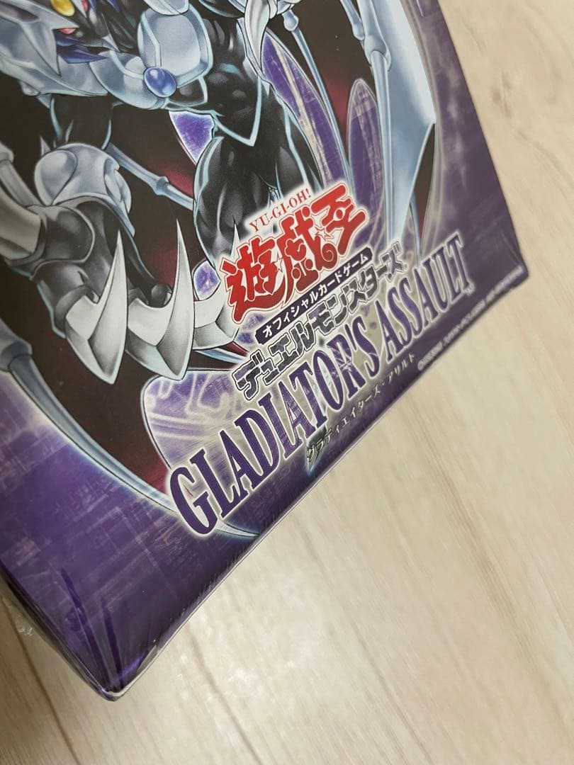 遊戯王 グラディエイターズアサルト 未開封