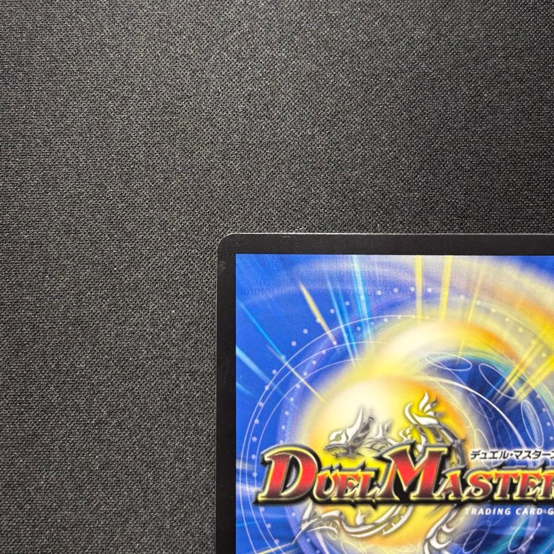 ☆早い者勝ち☆ デュエルマスターズ ガイアッシュカイザー cs優勝プロモ ②