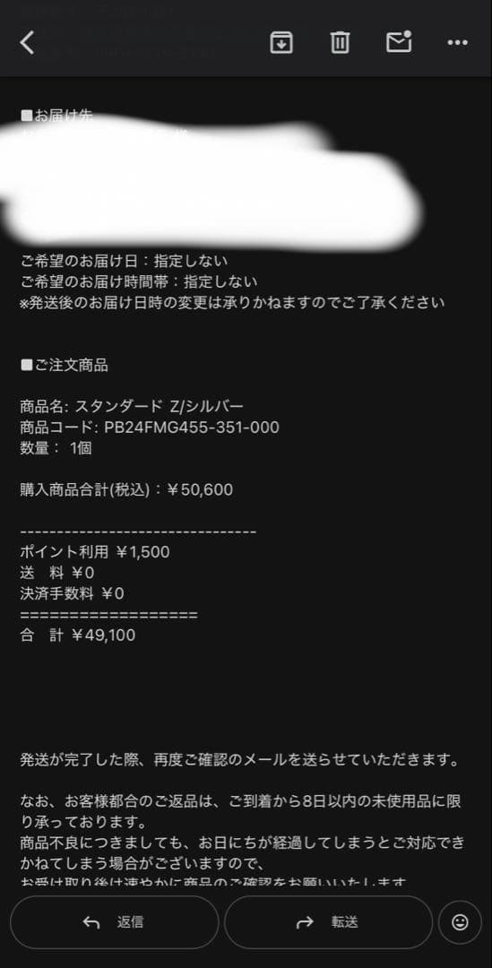 アンテプリマ　ANTEPRIMA スタンダードZ シルバー