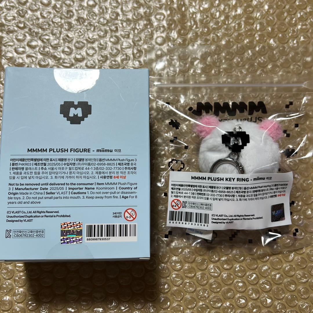 PLAVE MMMM ぬいぐるみ miimu セット ムメミム ミム バンビ