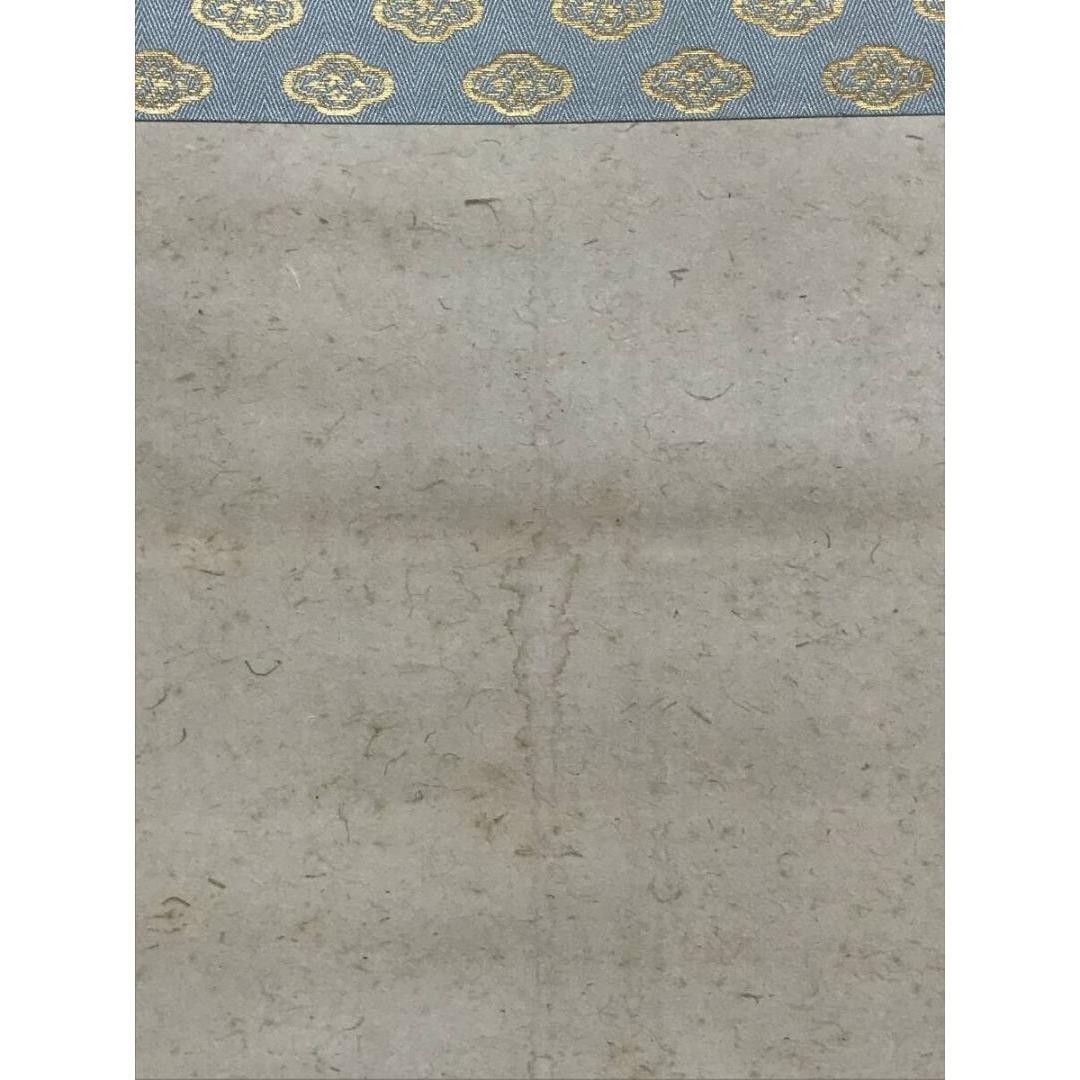 真作/大島祥丘/池辺涼趣/白鷺に紫陽花図/花鳥図/初夏/名家伝来/AK-596