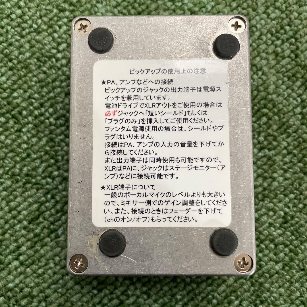 ARCO カホンピックアップ　PU-4C