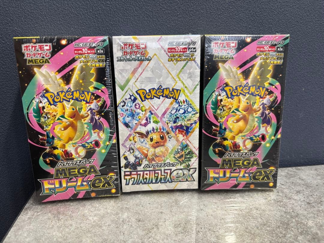 MEGAドリームEX テラスタルフェス