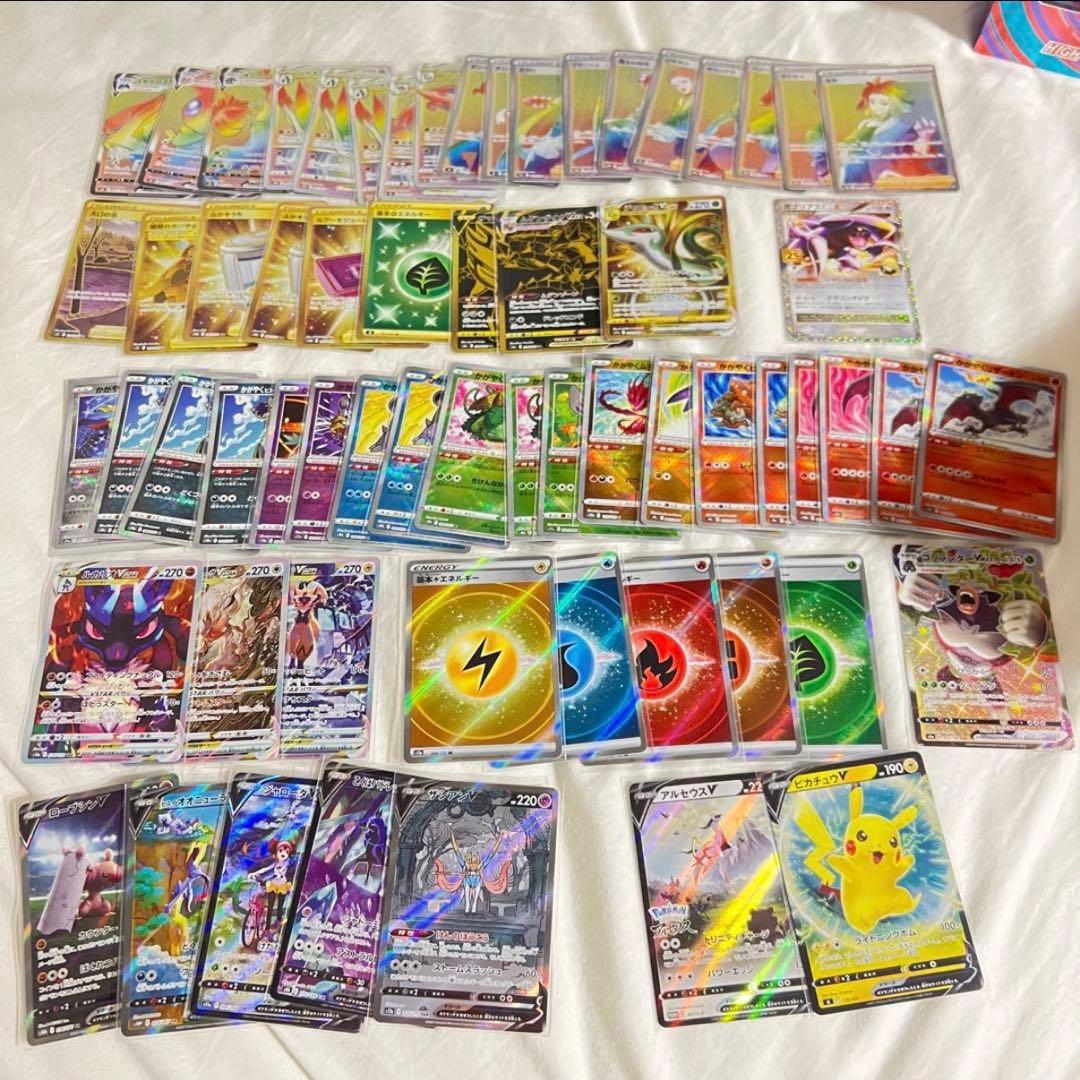 【期間限定価格】ポケモン カード ゲーム ポケカ 2200枚以上 まとめ売り