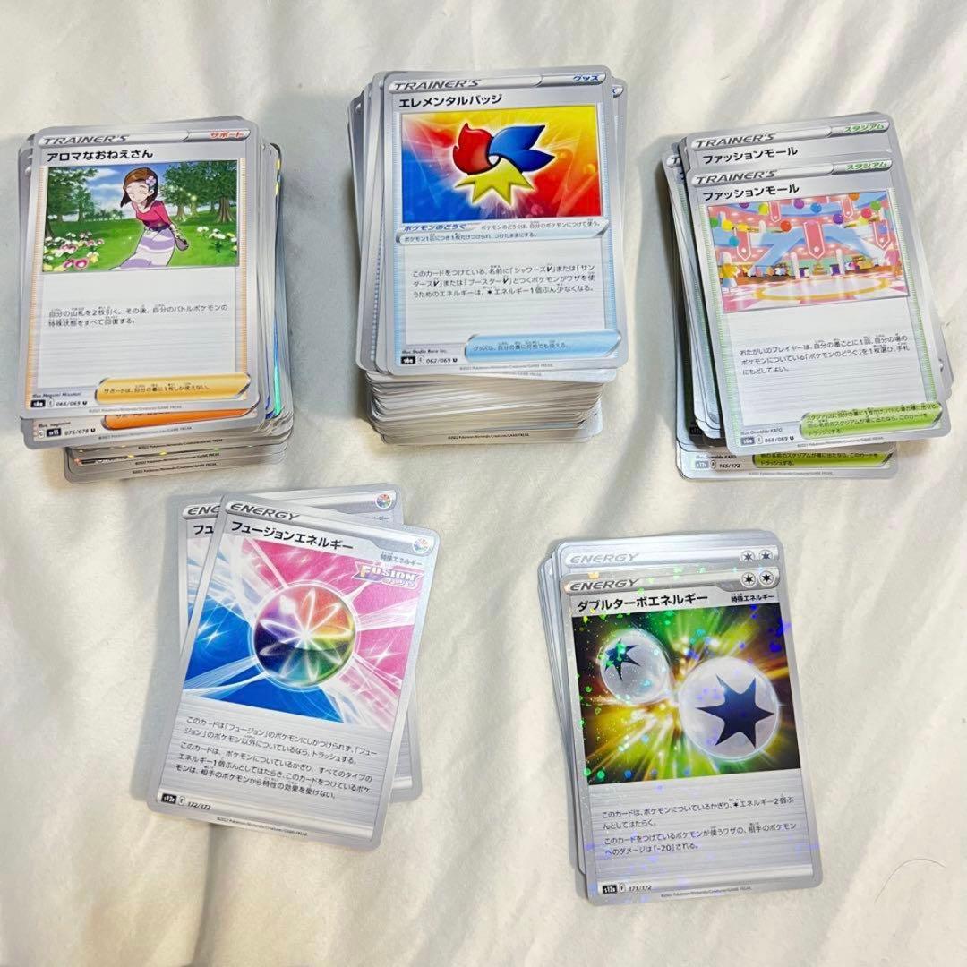 【期間限定価格】ポケモン カード ゲーム ポケカ 2200枚以上 まとめ売り