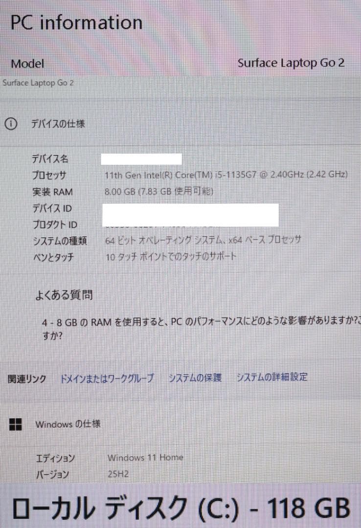 概ね綺麗Surface Laptop Go2 i5 128GB電池良好オフィス