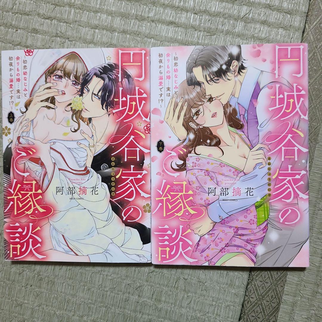 離縁を申し出たのは善意です ～白い結婚三年目、絶倫騎士団長な夫の重たい執愛に囚…