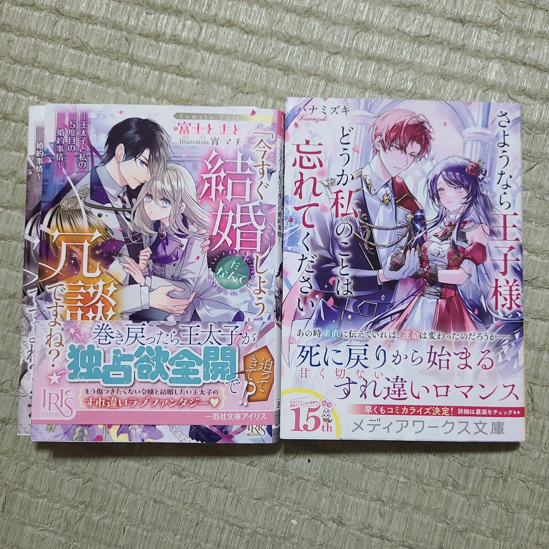 離縁を申し出たのは善意です ～白い結婚三年目、絶倫騎士団長な夫の重たい執愛に囚…