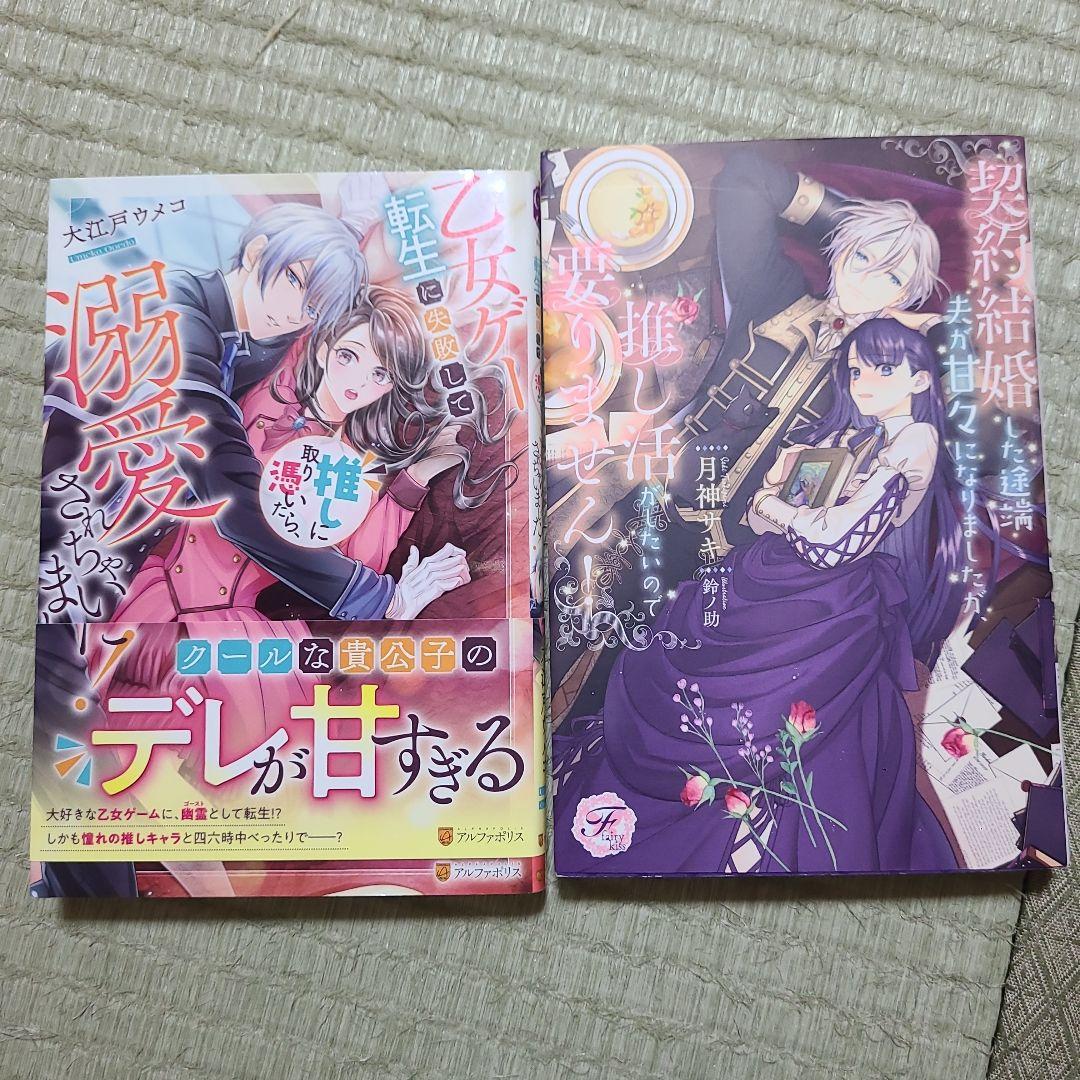 離縁を申し出たのは善意です ～白い結婚三年目、絶倫騎士団長な夫の重たい執愛に囚…