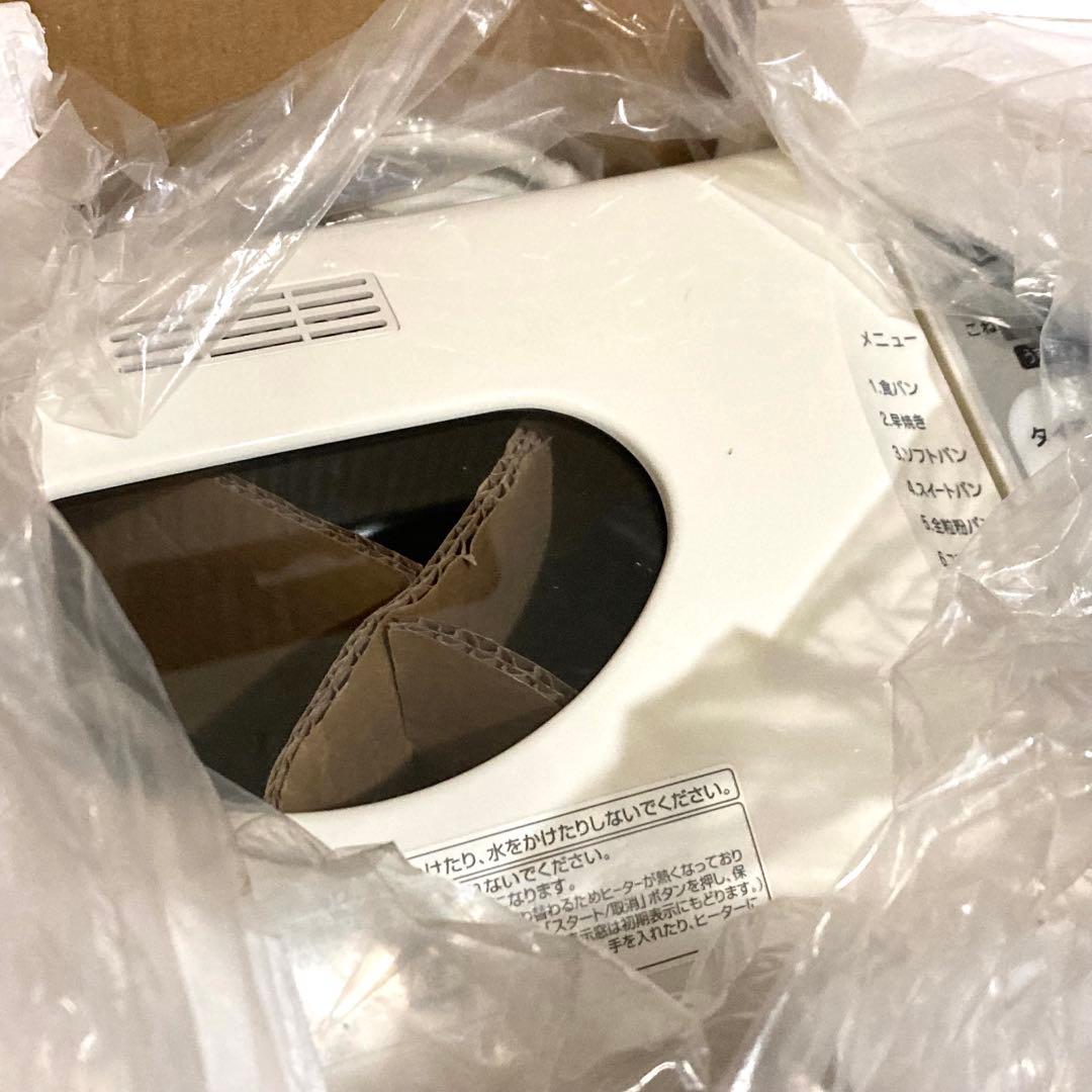 TWINBIRD ホームベーカリー PY-D432