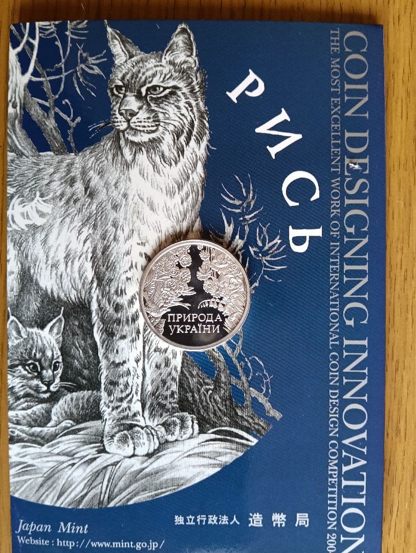 3*︎様 国際・デザインコンペティション最優秀賞銀貨3セット銀貨：品位.9