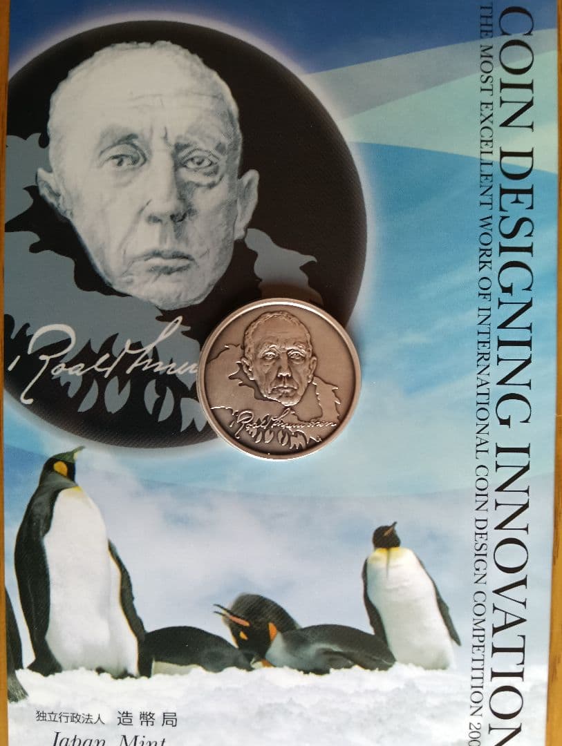 3*︎様 国際・デザインコンペティション最優秀賞銀貨3セット銀貨：品位.9