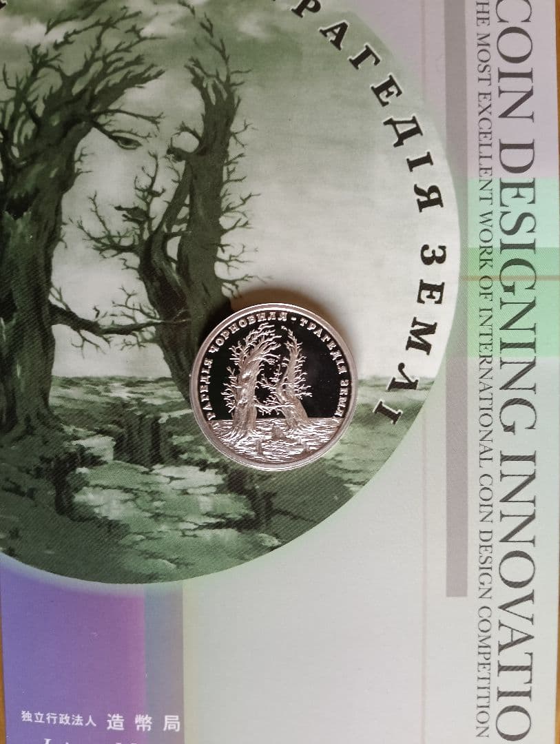 3*︎様 国際・デザインコンペティション最優秀賞銀貨3セット銀貨：品位.9