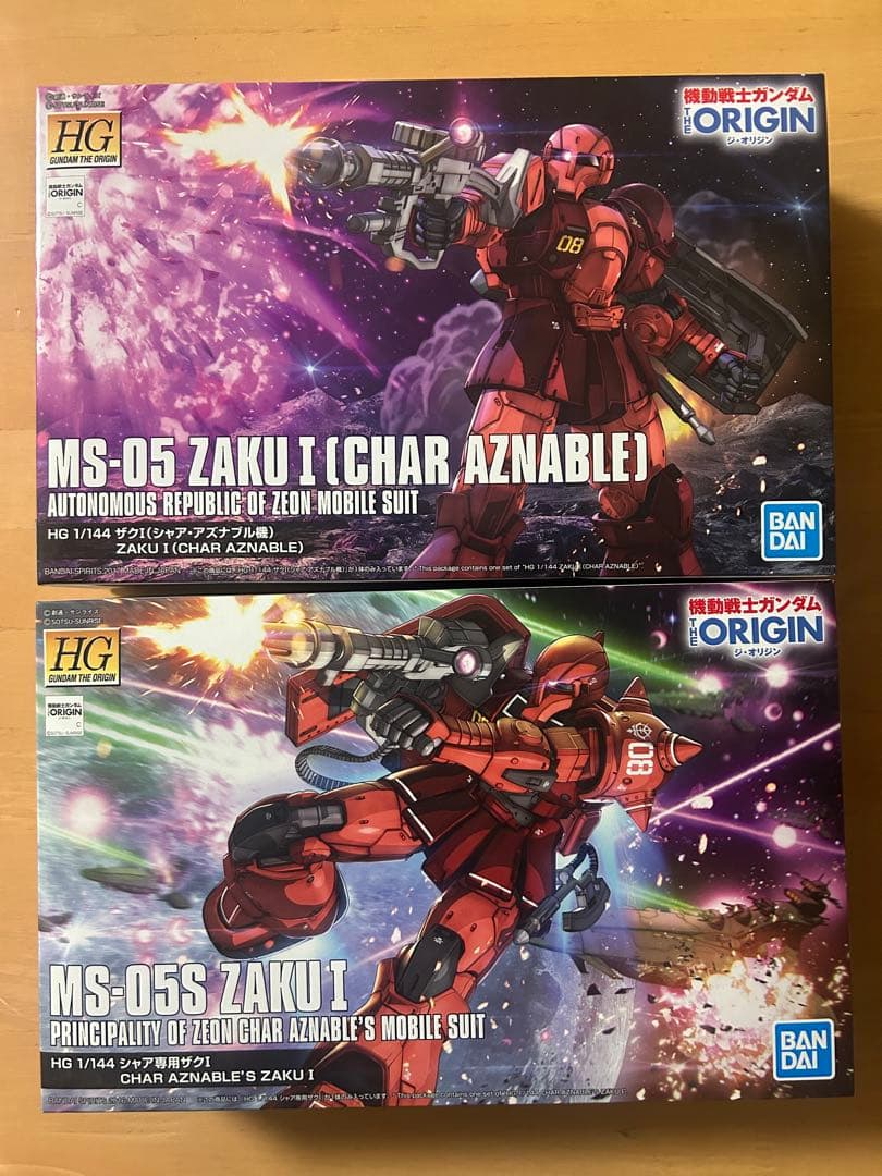 HG 1/144 MS-05ザクⅠ & MS-05S ザクⅠ 2個セット