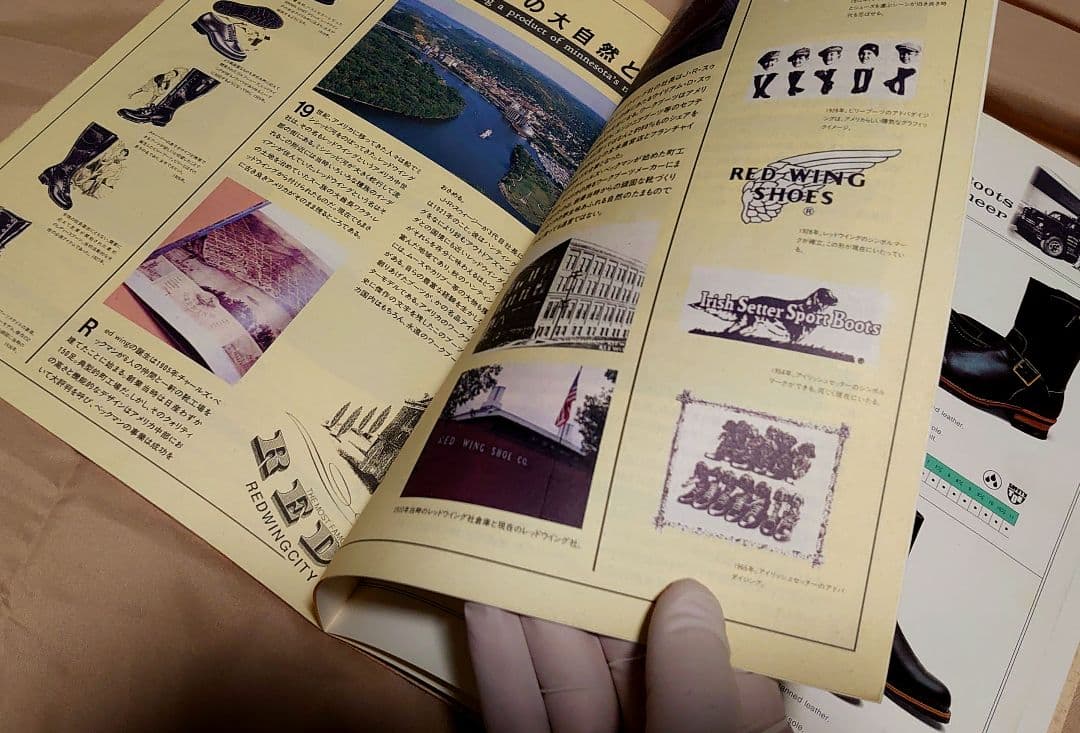 レッドウィングカタログ 1992年　A4版
