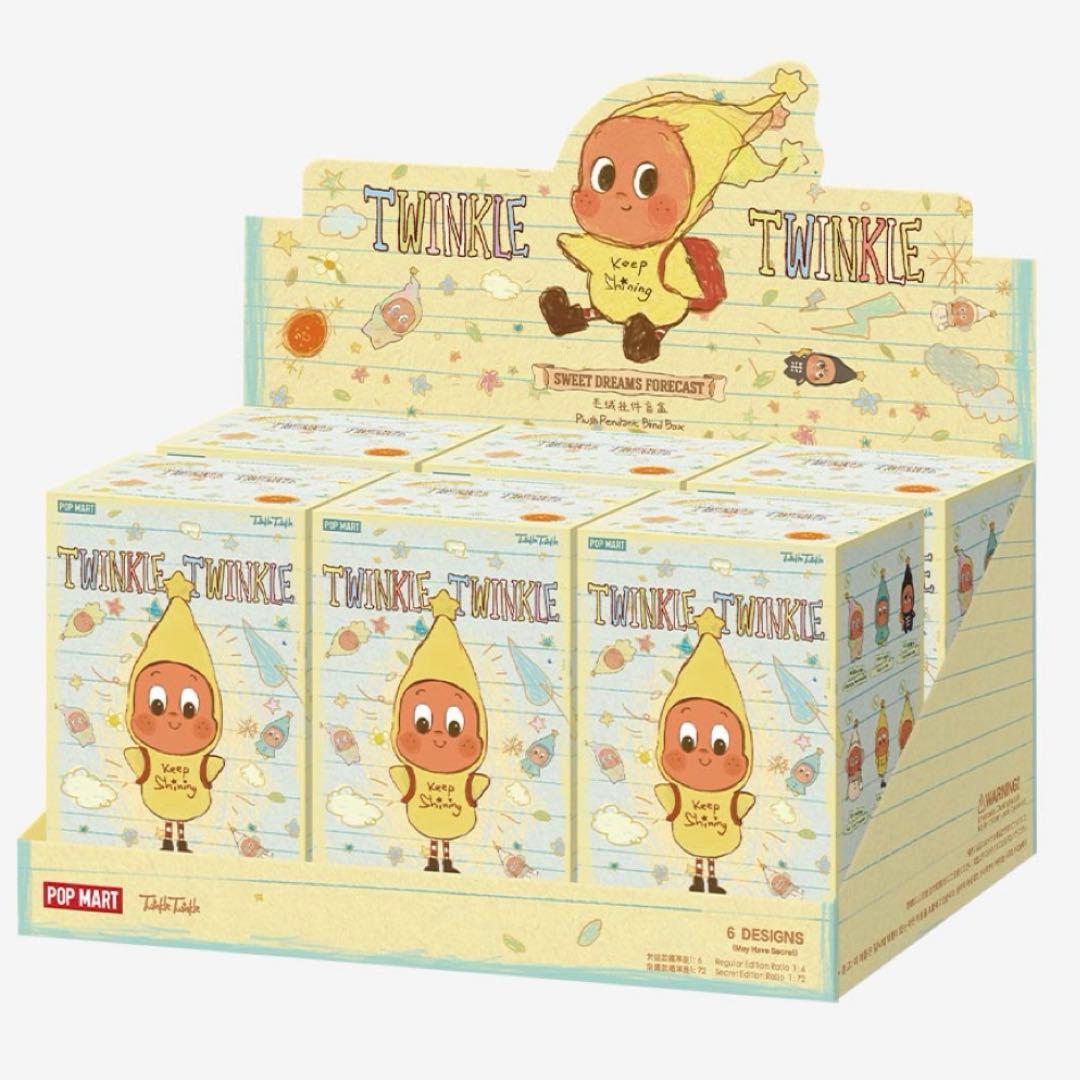 u　twinkle twinkle SWEET DREAMS アソート