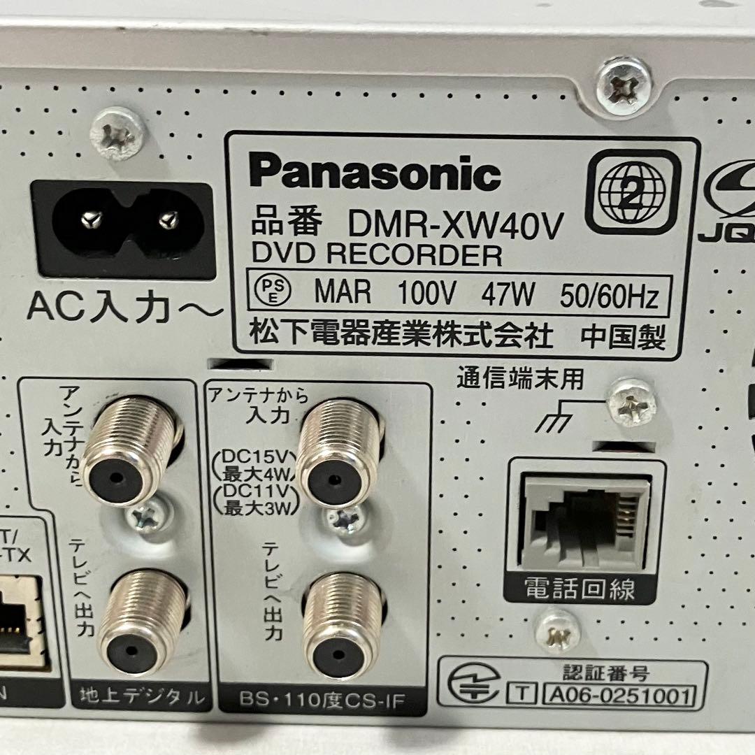 パナソニック 400GB DVDレコーダー DIGA DMR-XW40V