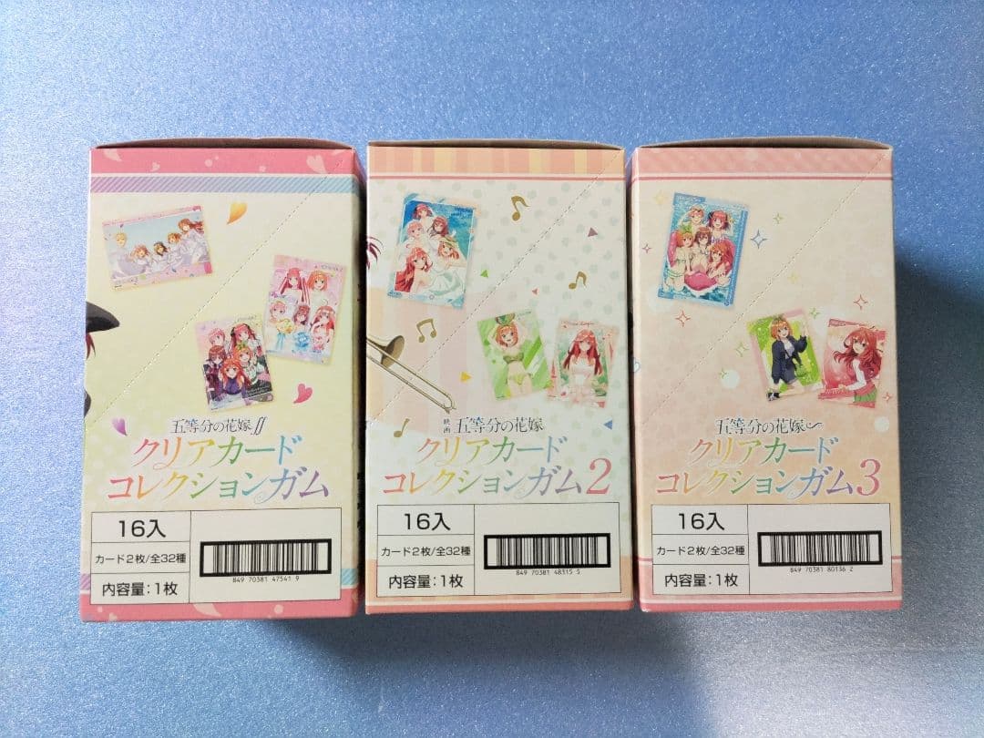 五等分の花嫁　クリアカードコレクションガム【1弾&2弾&3弾　未開封BOX　初回