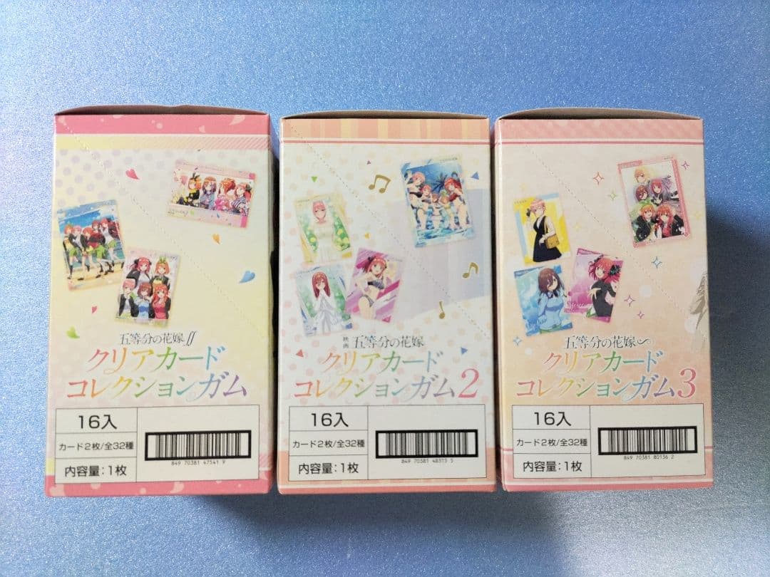 五等分の花嫁　クリアカードコレクションガム【1弾&2弾&3弾　未開封BOX　初回