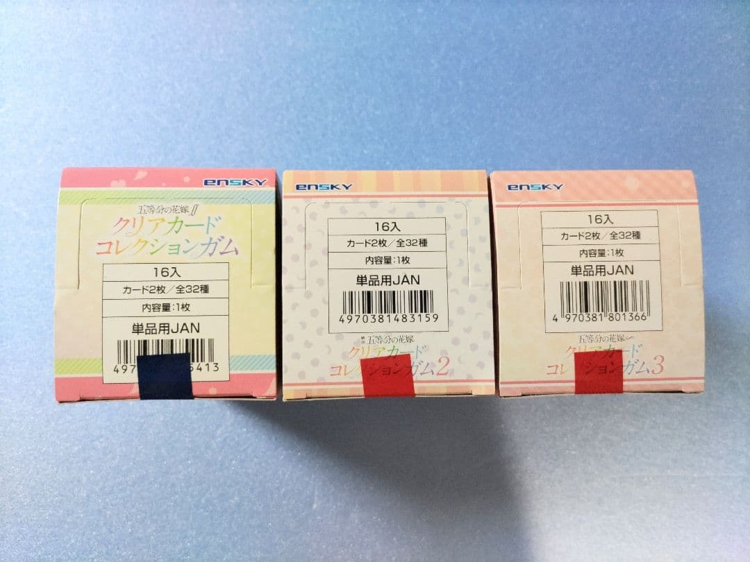 五等分の花嫁　クリアカードコレクションガム【1弾&2弾&3弾　未開封BOX　初回