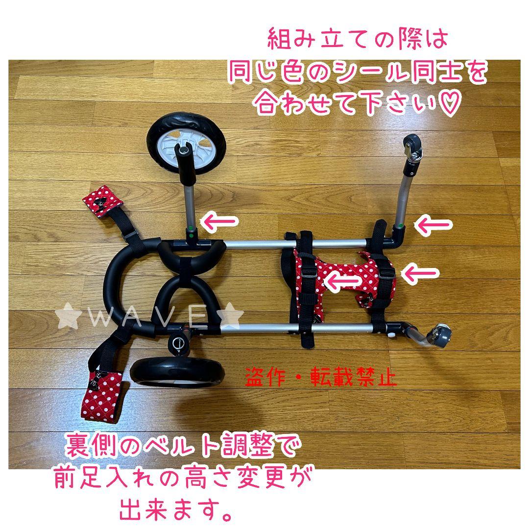 まろん2020　犬用車椅子　犬の歩行器　歩行サポート　犬の車いす　小型犬