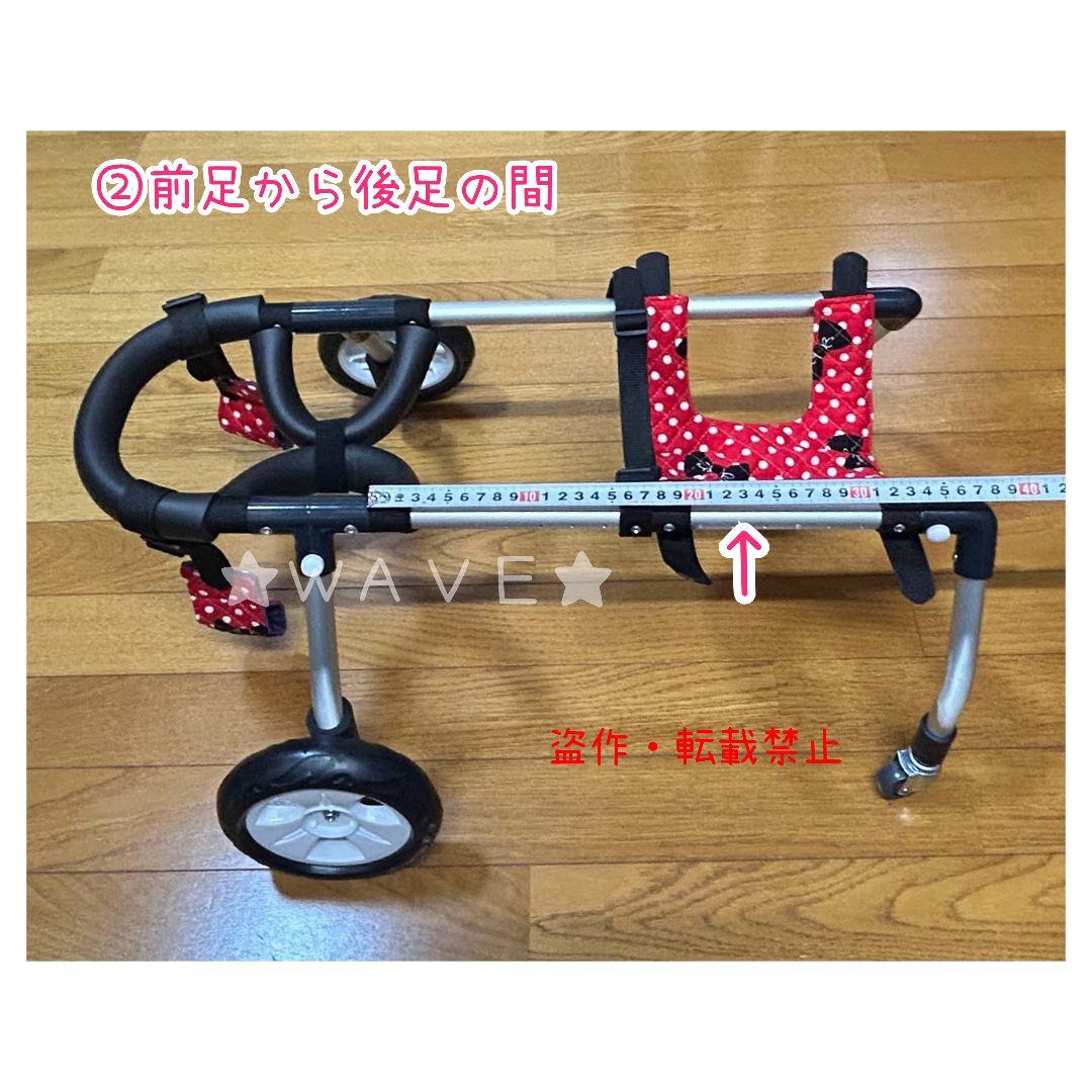まろん2020　犬用車椅子　犬の歩行器　歩行サポート　犬の車いす　小型犬